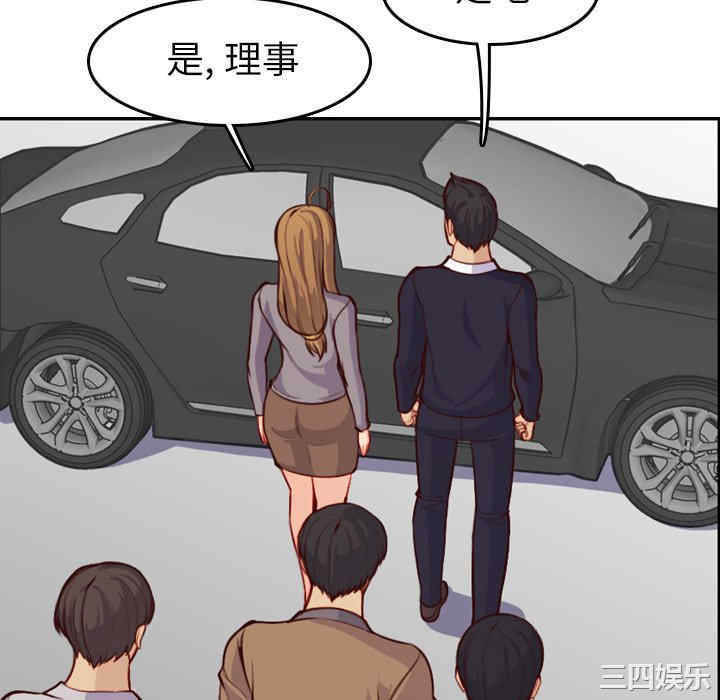 韩国漫画妈妈是女大学生韩漫_妈妈是女大学生-第45话在线免费阅读-韩国漫画-第124张图片