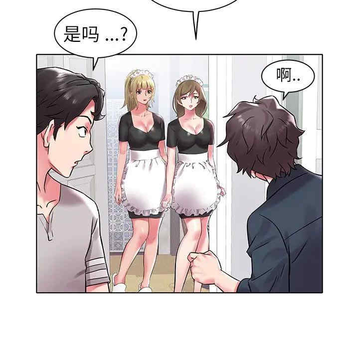 韩国漫画海女韩漫_海女-第4话在线免费阅读-韩国漫画-第37张图片