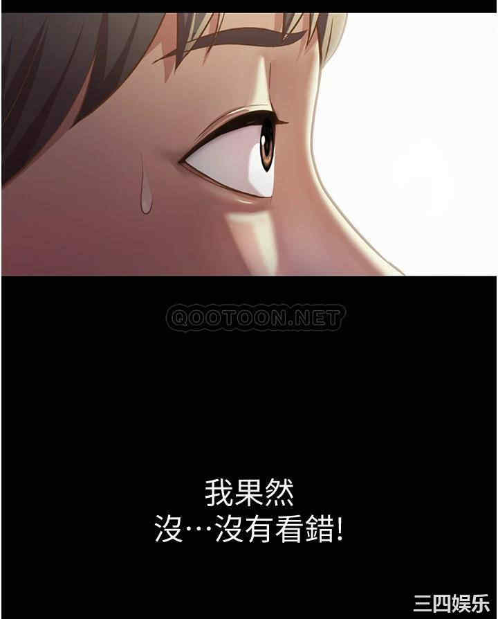 韩国漫画韩漫_姐姐爱做菜-第2话在线免费阅读-韩国漫画-第11张图片