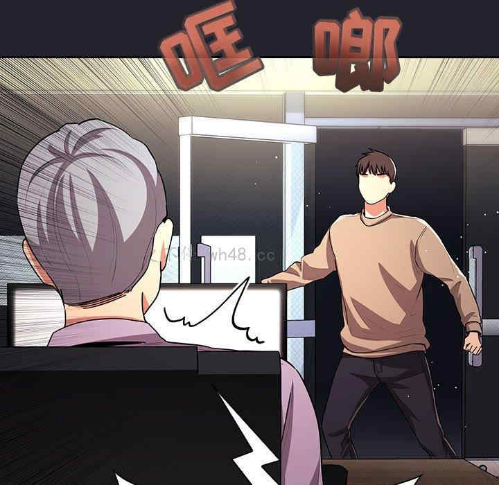 韩国漫画梦幻直播间韩漫_梦幻直播间-第64话在线免费阅读-韩国漫画-第95张图片