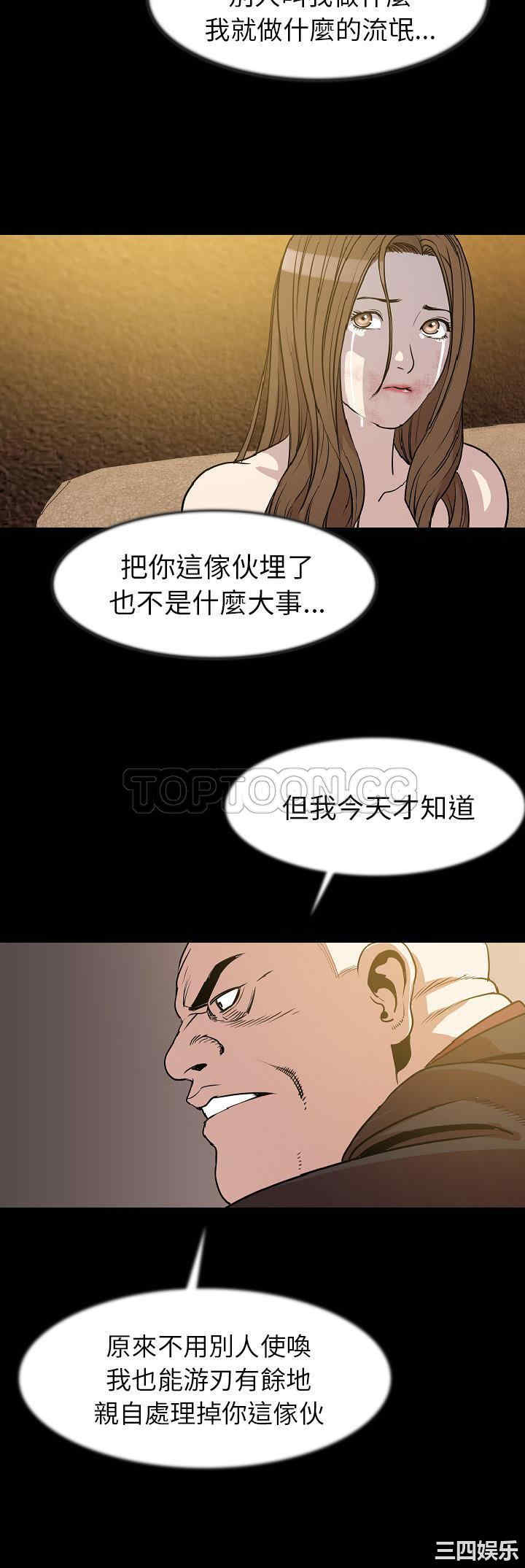 韩国漫画肉体韩漫_肉体-第25话在线免费阅读-韩国漫画-第18张图片