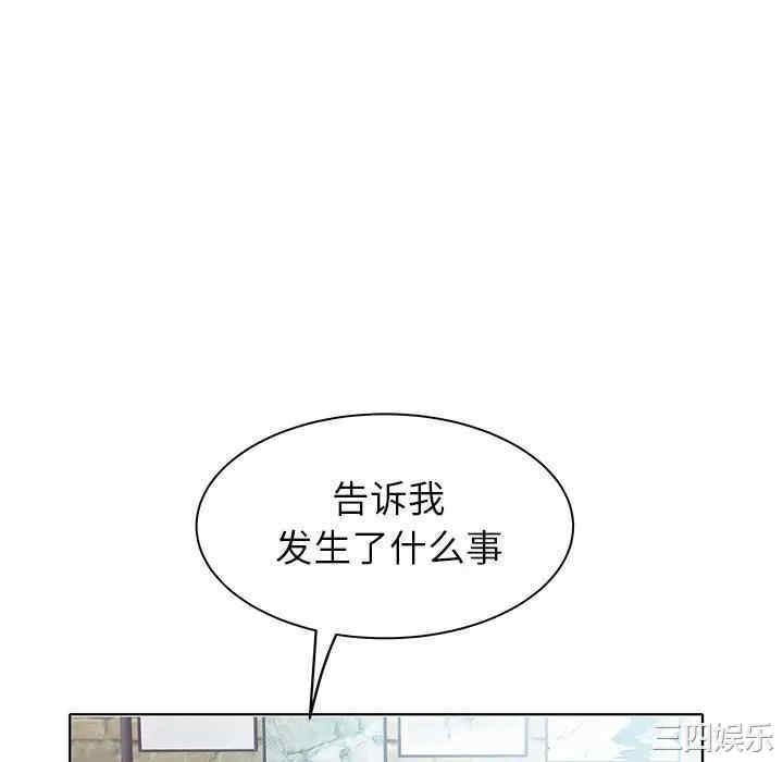 韩国漫画海女韩漫_海女-第4话在线免费阅读-韩国漫画-第40张图片