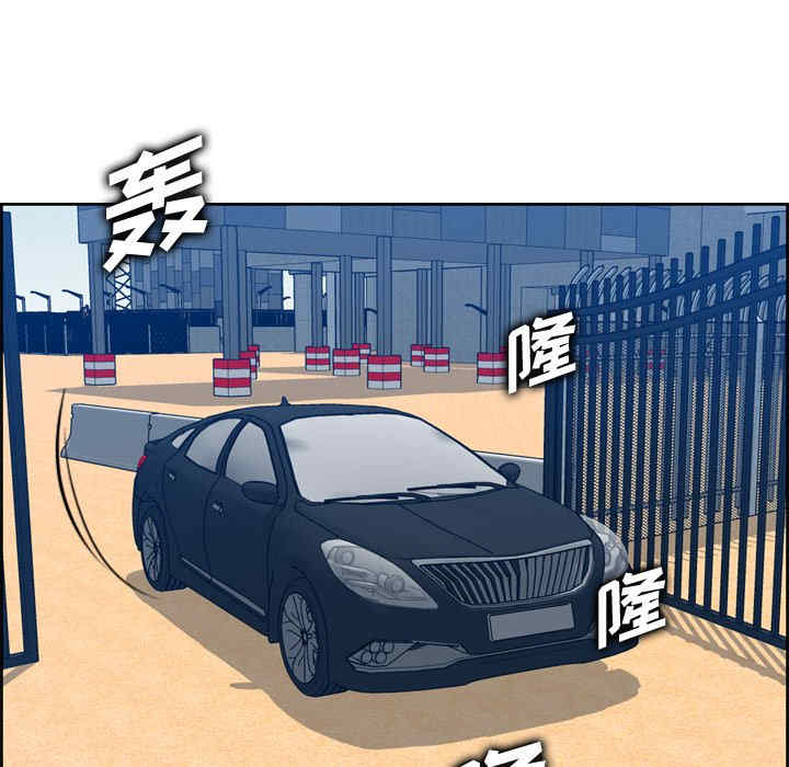 韩国漫画妈妈是女大学生韩漫_妈妈是女大学生-第45话在线免费阅读-韩国漫画-第126张图片