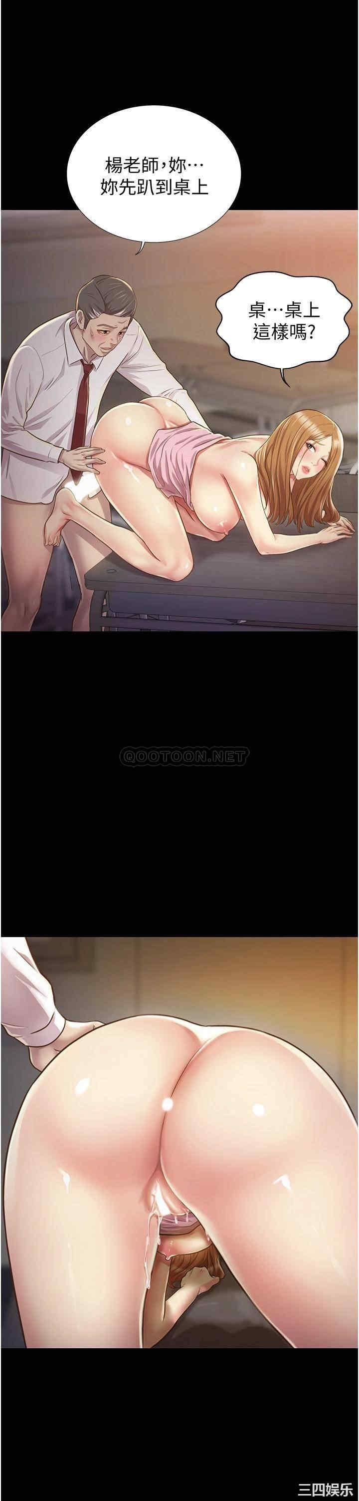 韩国漫画韩漫_姐姐爱做菜-第2话在线免费阅读-韩国漫画-第13张图片