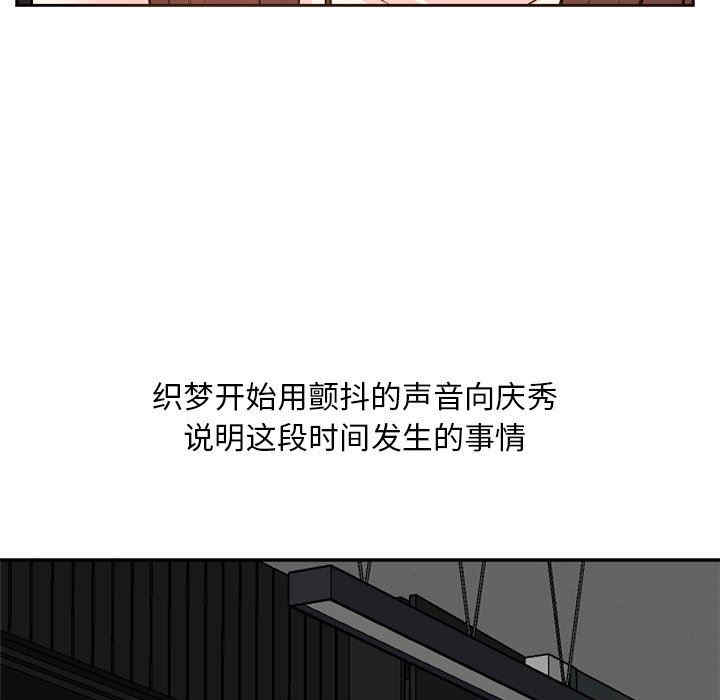 韩国漫画糖果恋人/甜心干爹韩漫_糖果恋人/甜心干爹-第27话在线免费阅读-韩国漫画-第31张图片