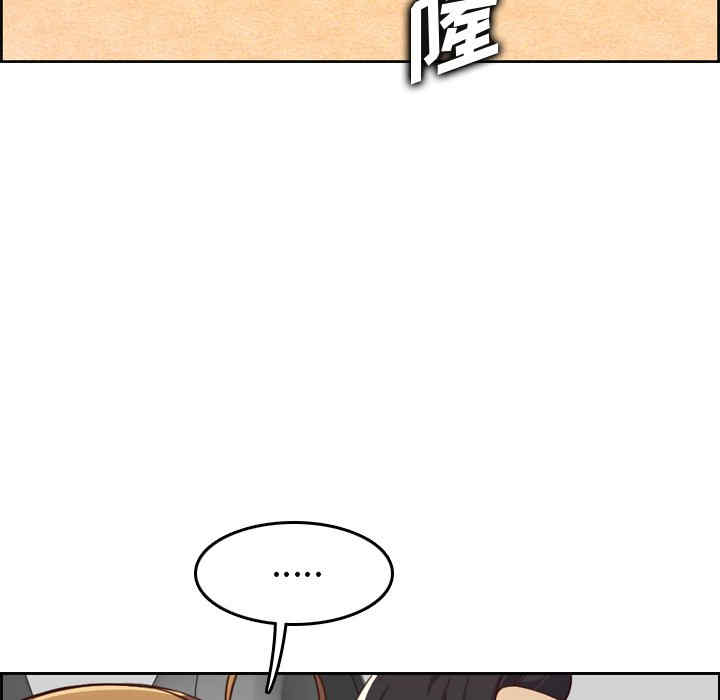 韩国漫画妈妈是女大学生韩漫_妈妈是女大学生-第45话在线免费阅读-韩国漫画-第127张图片