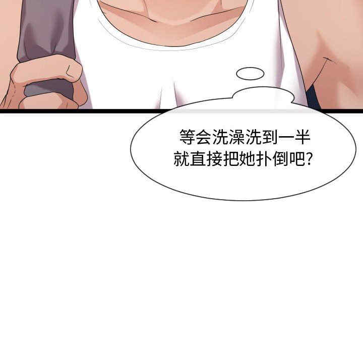 韩国漫画隔壁邻居好奇怪韩漫_隔壁邻居好奇怪-第18话在线免费阅读-韩国漫画-第119张图片