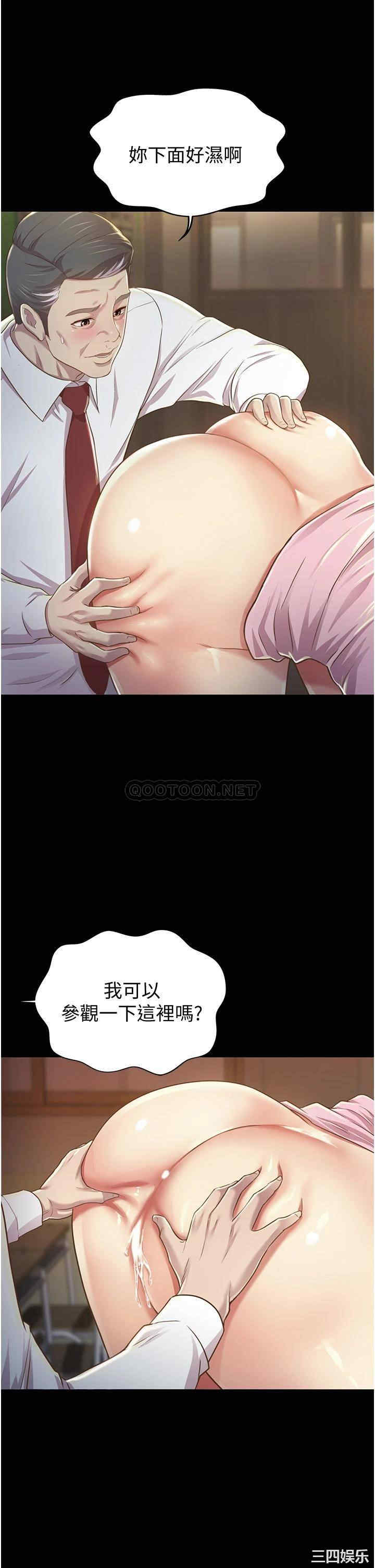 韩国漫画韩漫_姐姐爱做菜-第2话在线免费阅读-韩国漫画-第14张图片