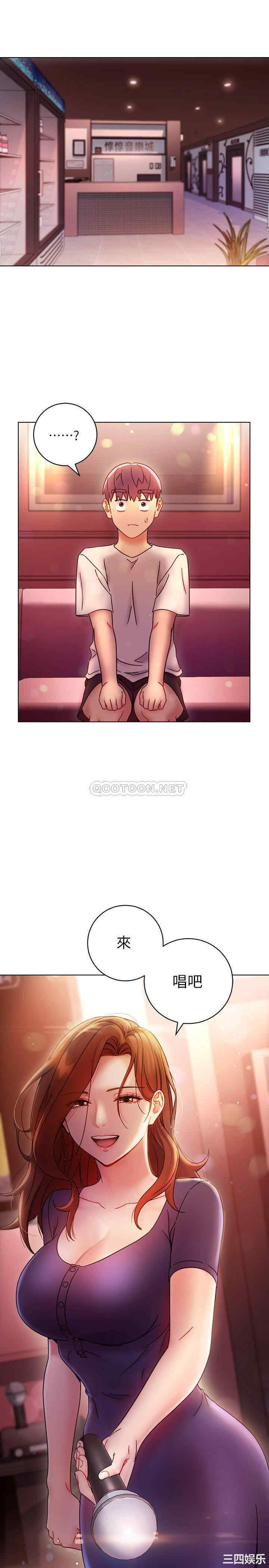 韩国漫画韩漫_继母的朋友们-第54话在线免费阅读-韩国漫画-第23张图片