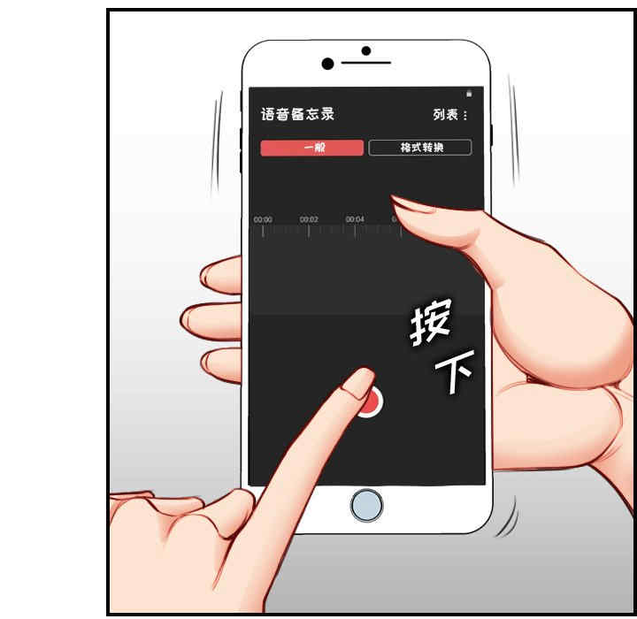 韩国漫画妈妈是女大学生韩漫_妈妈是女大学生-第45话在线免费阅读-韩国漫画-第131张图片