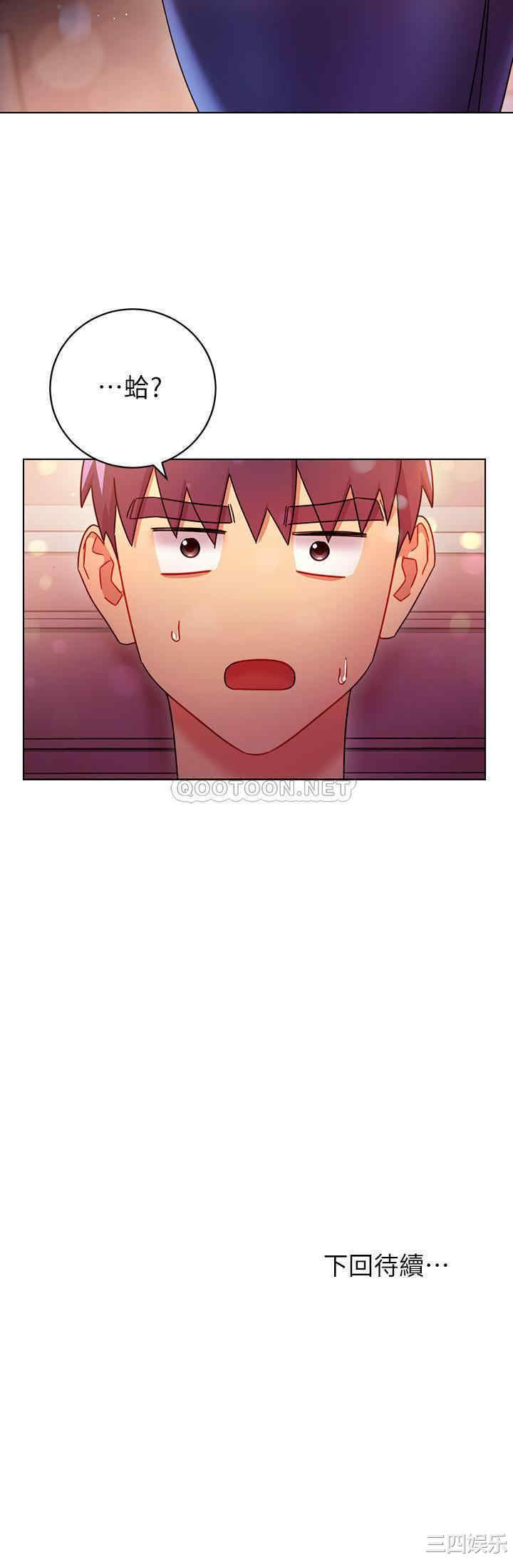 韩国漫画韩漫_继母的朋友们-第54话在线免费阅读-韩国漫画-第24张图片