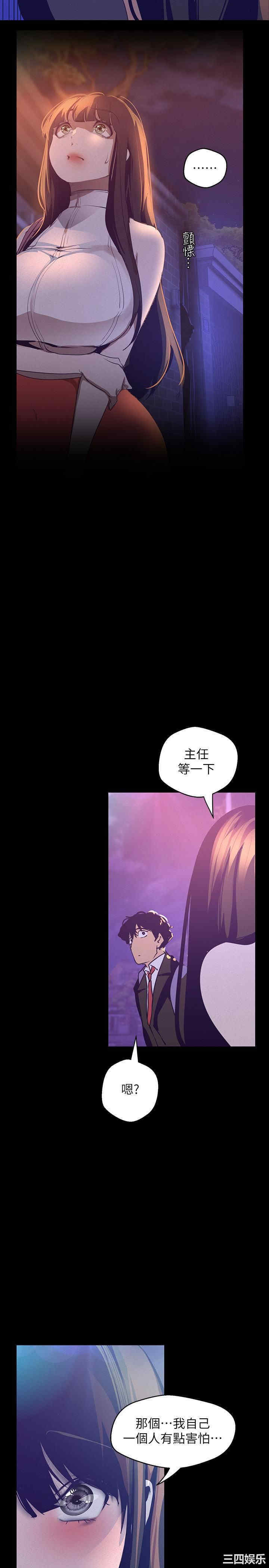 韩国漫画美丽新世界韩漫_美丽新世界-第114话在线免费阅读-韩国漫画-第21张图片