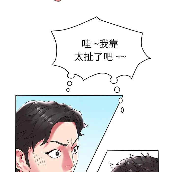 韩国漫画海女韩漫_海女-第4话在线免费阅读-韩国漫画-第48张图片