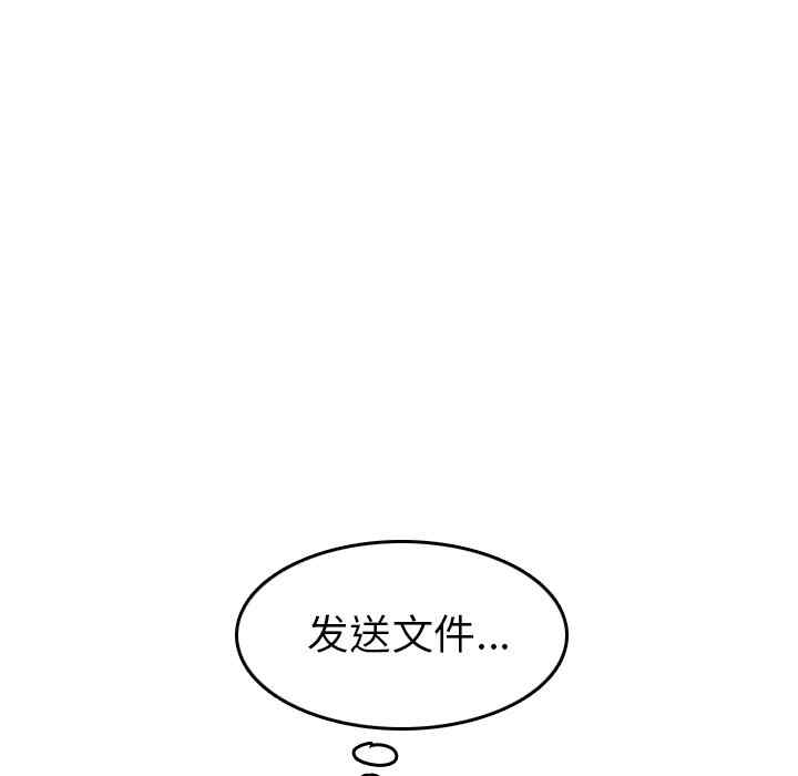 韩国漫画妈妈是女大学生韩漫_妈妈是女大学生-第45话在线免费阅读-韩国漫画-第132张图片