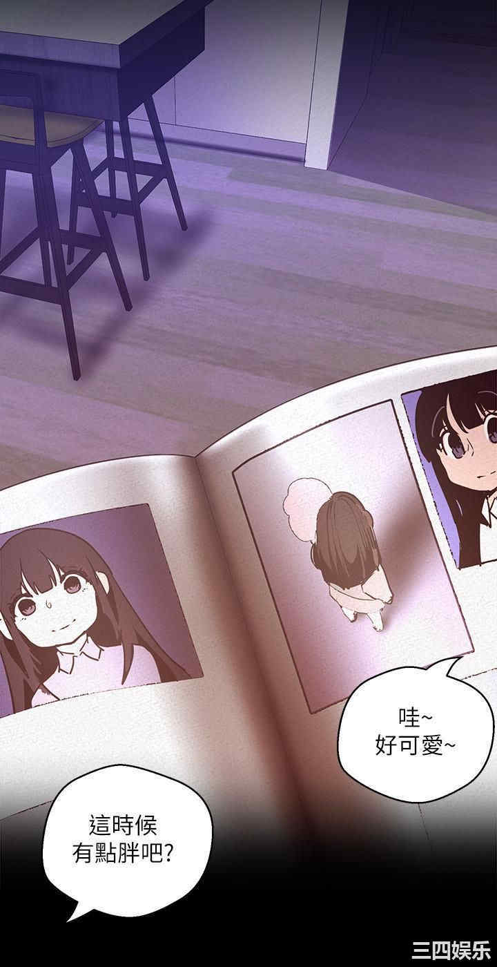 韩国漫画美丽新世界韩漫_美丽新世界-第114话在线免费阅读-韩国漫画-第26张图片