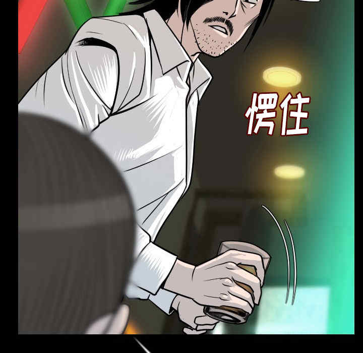 韩国漫画肉体韩漫_肉体-第10话在线免费阅读-韩国漫画-第150张图片