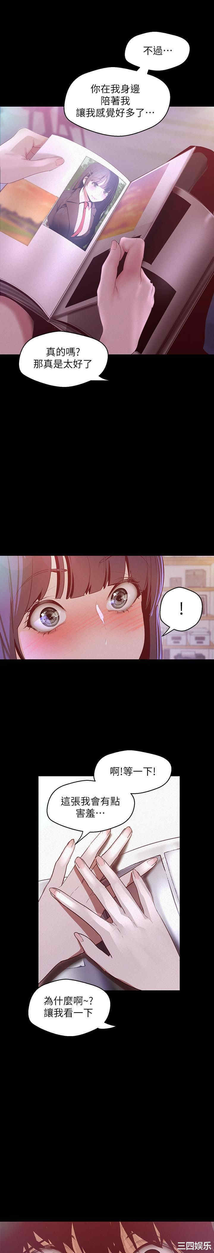 韩国漫画美丽新世界韩漫_美丽新世界-第114话在线免费阅读-韩国漫画-第28张图片