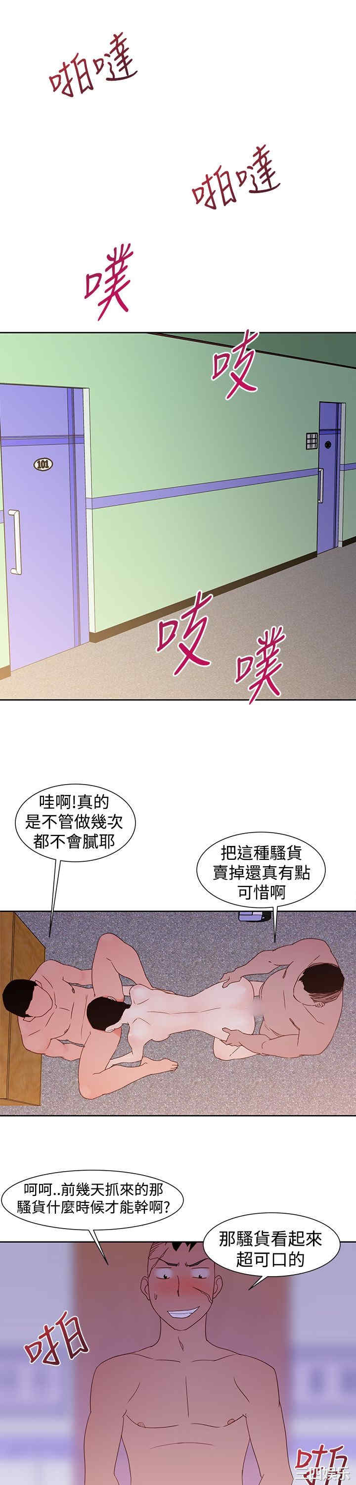 韩国漫画他的那里韩漫_他的那里-第35话在线免费阅读-韩国漫画-第37张图片