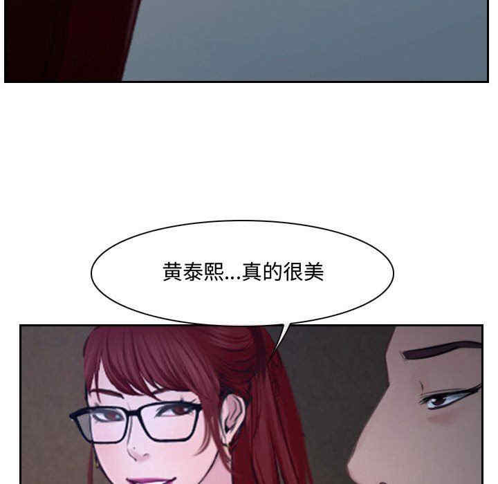 韩国漫画说你爱我/大声说爱我韩漫_说你爱我/大声说爱我-第20话在线免费阅读-韩国漫画-第113张图片