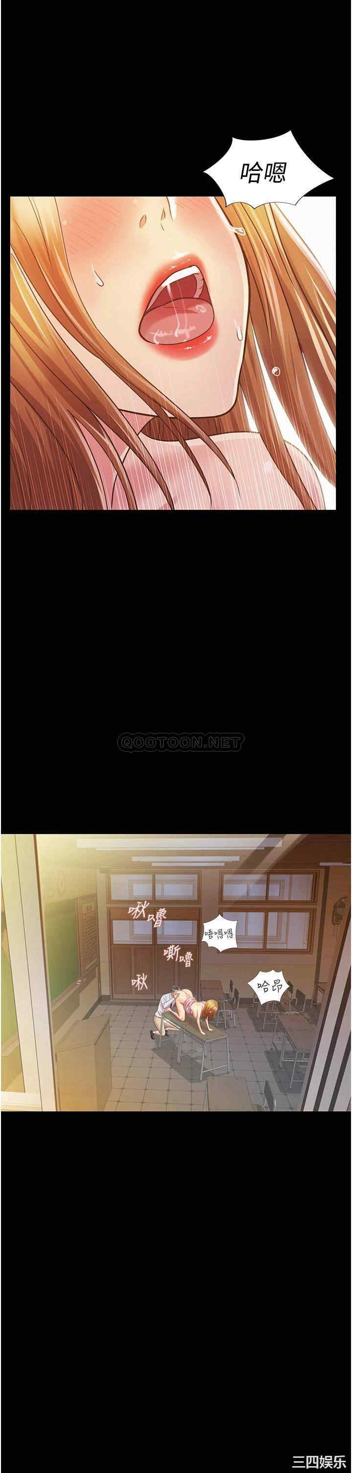 韩国漫画韩漫_姐姐爱做菜-第2话在线免费阅读-韩国漫画-第24张图片