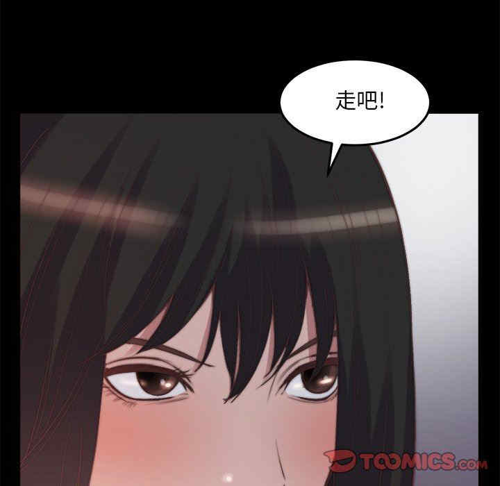 韩国漫画蜕变/恶女韩漫_蜕变/恶女-第30话在线免费阅读-韩国漫画-第44张图片