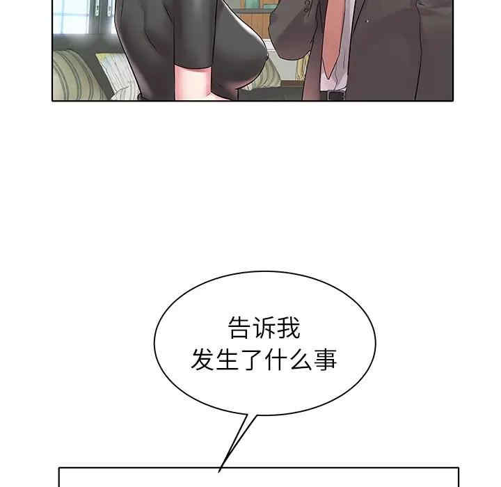 韩国漫画海女韩漫_海女-第4话在线免费阅读-韩国漫画-第54张图片