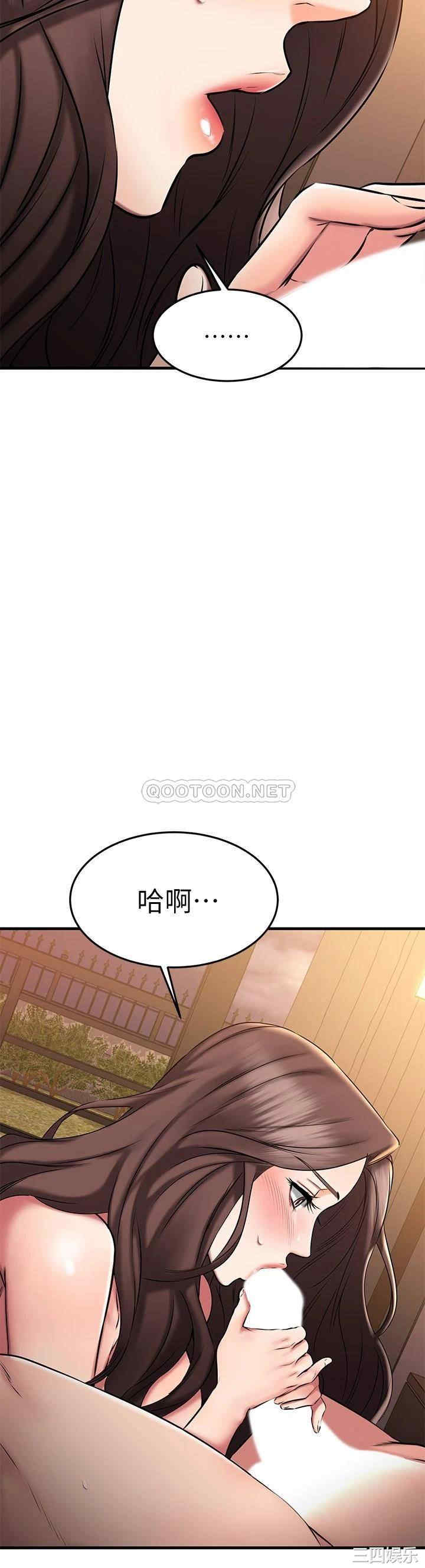 韩国漫画我的好友太超过韩漫_我的好友太超过-第26话在线免费阅读-韩国漫画-第14张图片