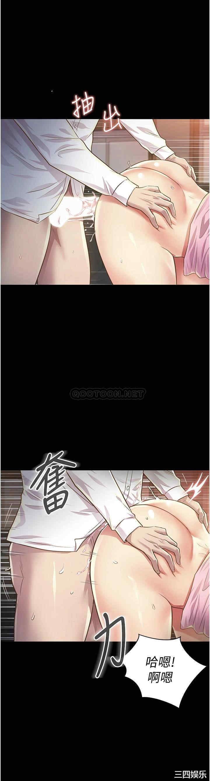 韩国漫画韩漫_姐姐爱做菜-第2话在线免费阅读-韩国漫画-第29张图片