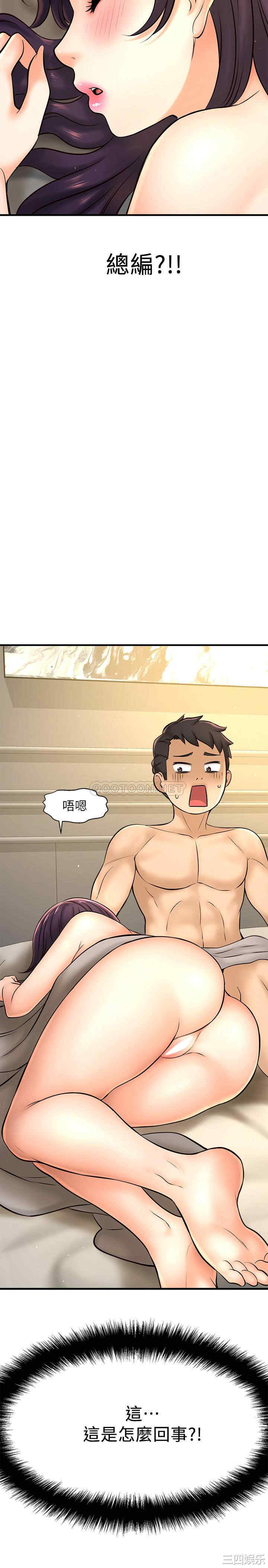 韩国漫画韩漫_是谁偷上他的-第18话在线免费阅读-韩国漫画-第4张图片