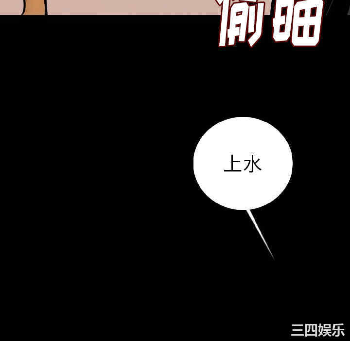 韩国漫画肉体韩漫_肉体-第10话在线免费阅读-韩国漫画-第160张图片