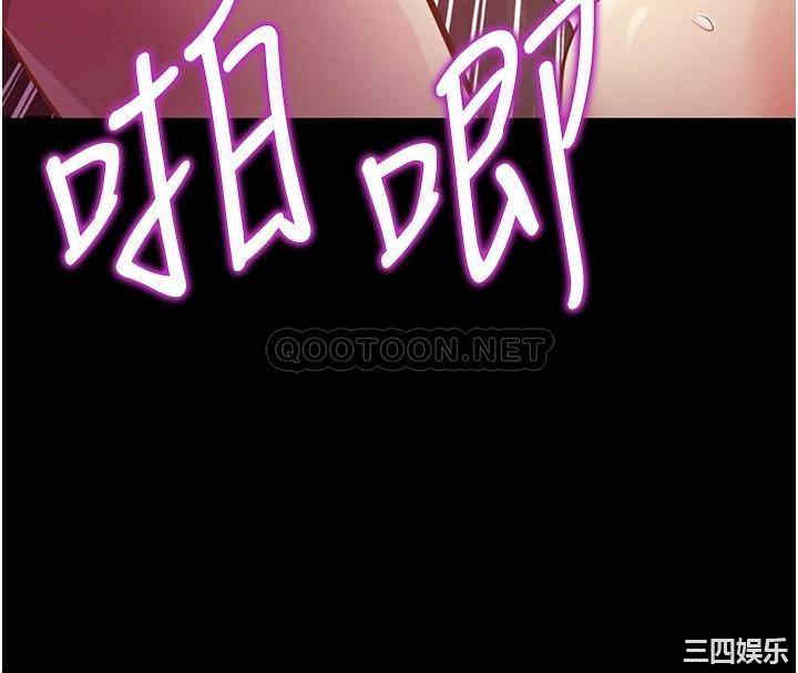 韩国漫画韩漫_姐姐爱做菜-第2话在线免费阅读-韩国漫画-第32张图片