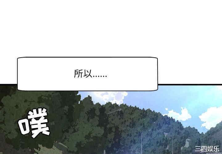 韩国漫画深渊韩漫_深渊-第30话在线免费阅读-韩国漫画-第4张图片