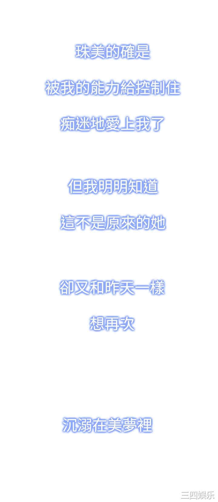 韩国漫画他的那里韩漫_他的那里-第8话在线免费阅读-韩国漫画-第3张图片