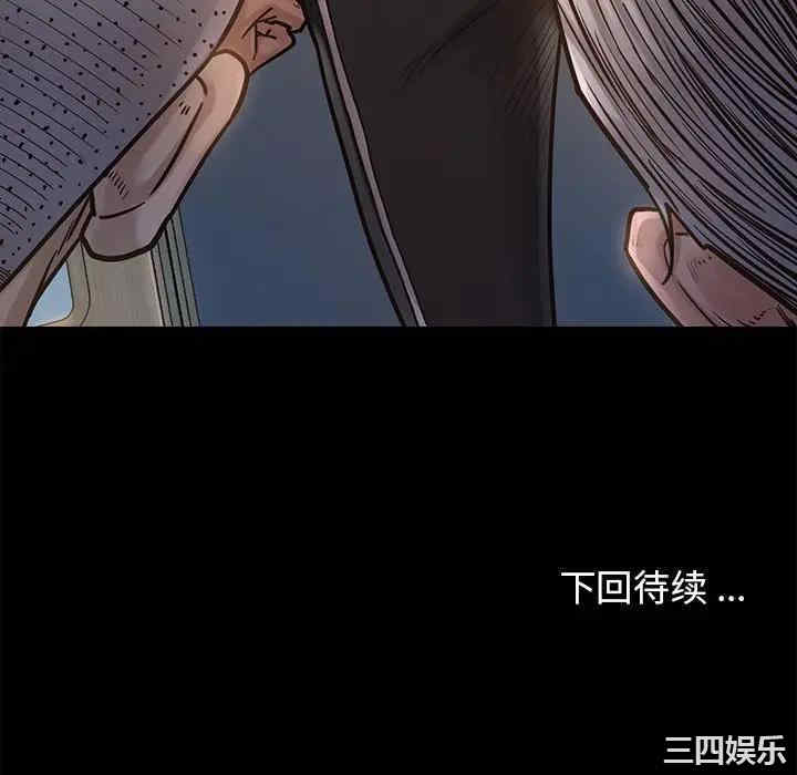 韩国漫画桃花韩漫_桃花-第5话在线免费阅读-韩国漫画-第202张图片