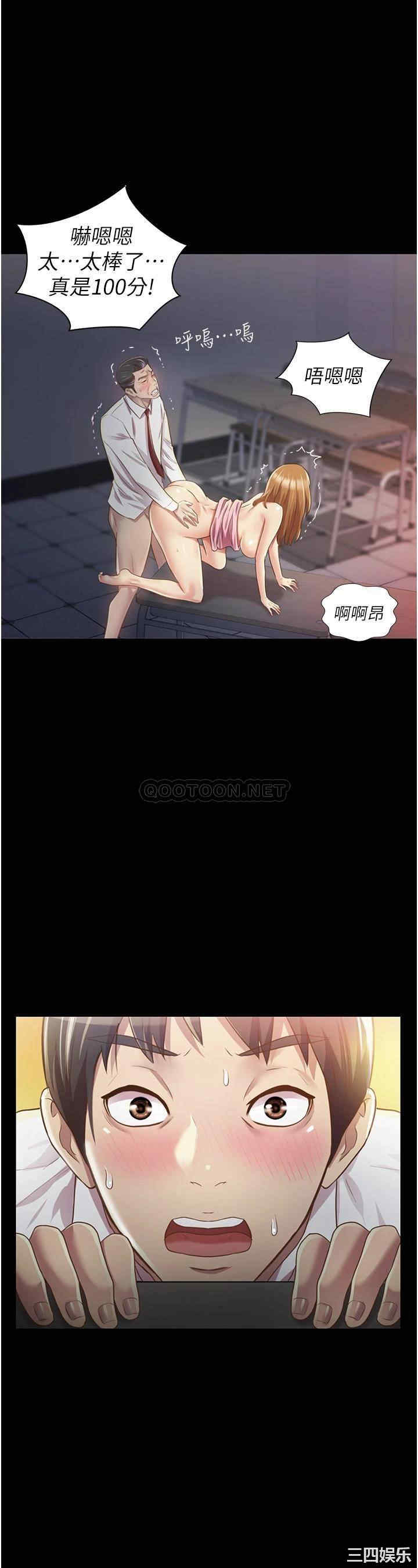 韩国漫画韩漫_姐姐爱做菜-第2话在线免费阅读-韩国漫画-第36张图片