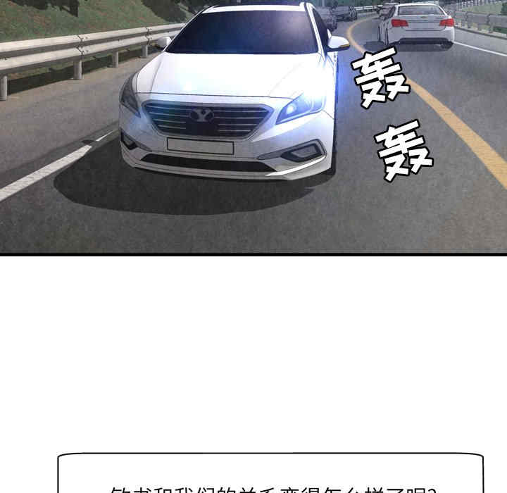 韩国漫画深渊韩漫_深渊-第30话在线免费阅读-韩国漫画-第5张图片