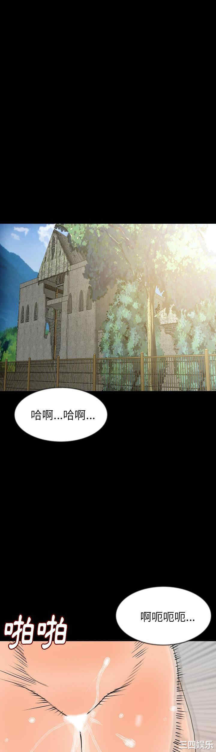 韩国漫画肉体韩漫_肉体-第26话在线免费阅读-韩国漫画-第18张图片