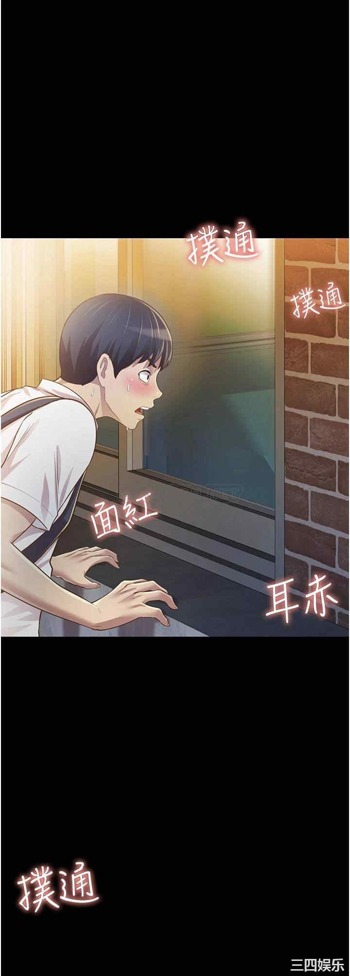 韩国漫画韩漫_姐姐爱做菜-第2话在线免费阅读-韩国漫画-第37张图片