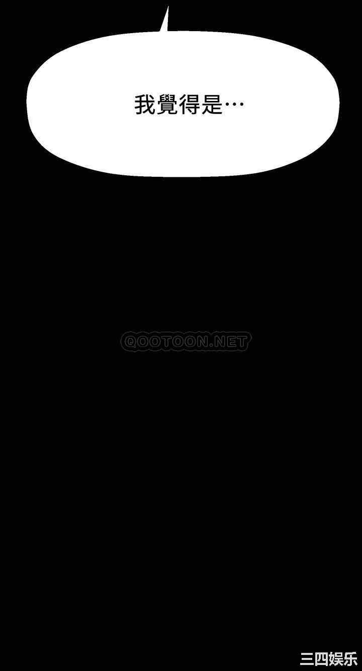 韩国漫画韩漫_是谁偷上他的-第18话在线免费阅读-韩国漫画-第9张图片