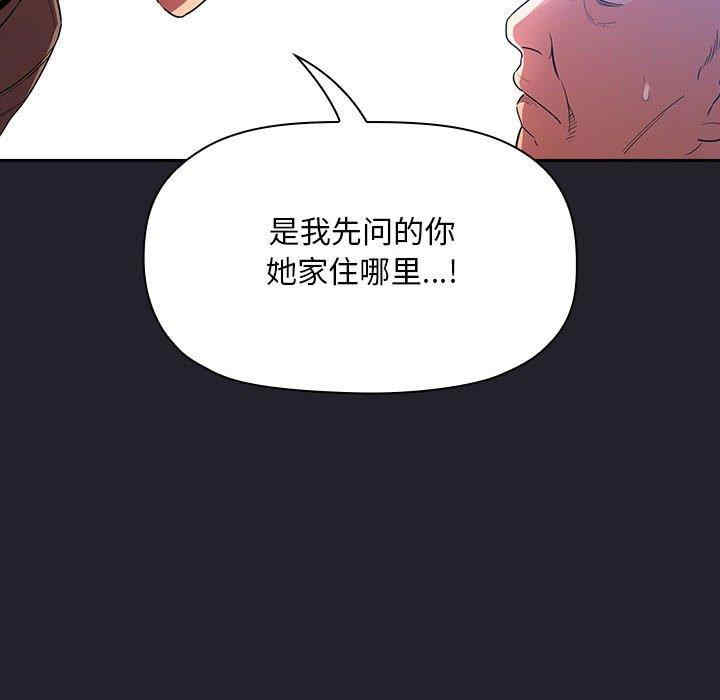 韩国漫画梦幻直播间韩漫_梦幻直播间-第64话在线免费阅读-韩国漫画-第102张图片