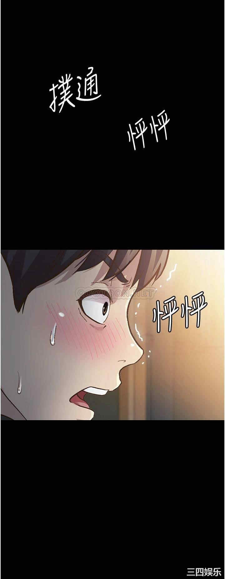 韩国漫画韩漫_姐姐爱做菜-第2话在线免费阅读-韩国漫画-第38张图片