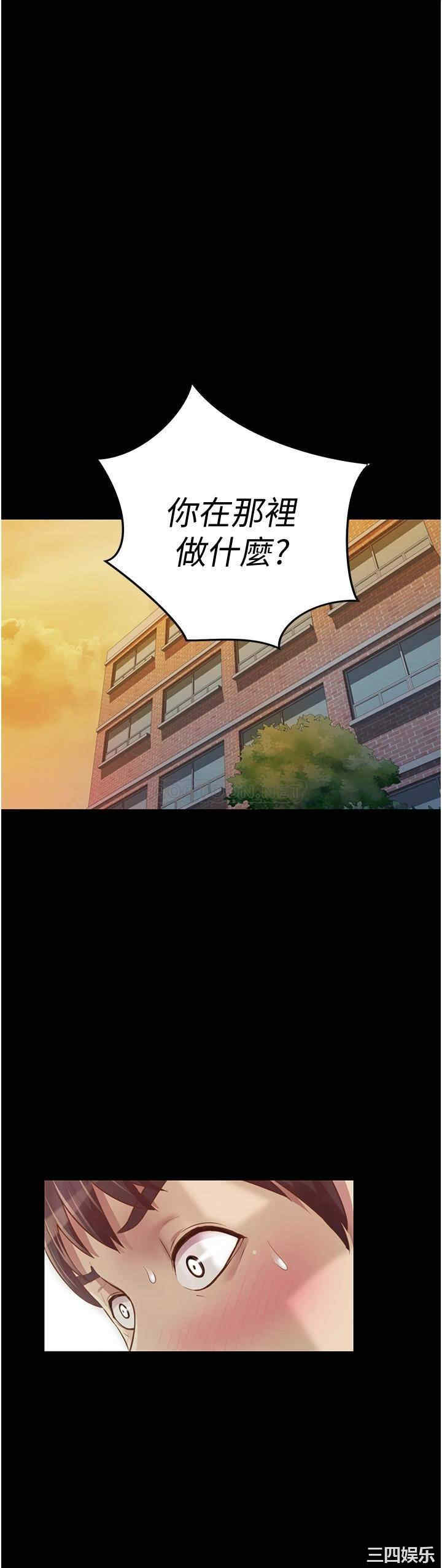 韩国漫画韩漫_姐姐爱做菜-第2话在线免费阅读-韩国漫画-第39张图片