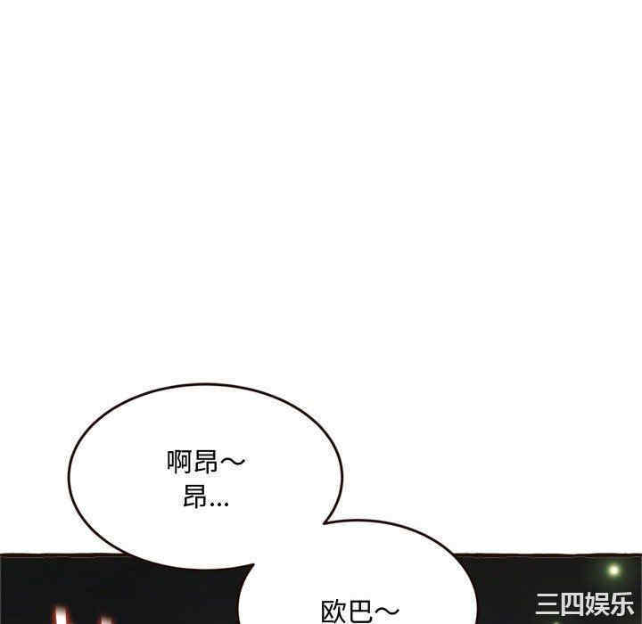 韩国漫画暗恋心酸谁人知韩漫_暗恋心酸谁人知-第17话在线免费阅读-韩国漫画-第130张图片