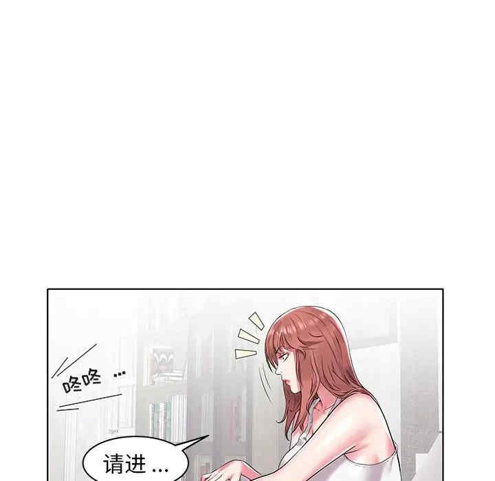 韩国漫画海女韩漫_海女-第4话在线免费阅读-韩国漫画-第67张图片