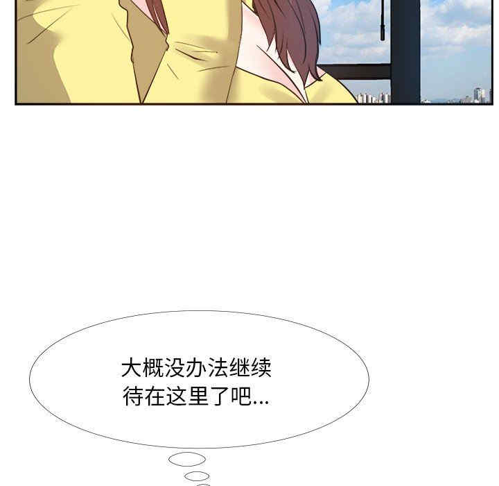 韩国漫画糖果恋人/甜心干爹韩漫_糖果恋人/甜心干爹-第27话在线免费阅读-韩国漫画-第43张图片