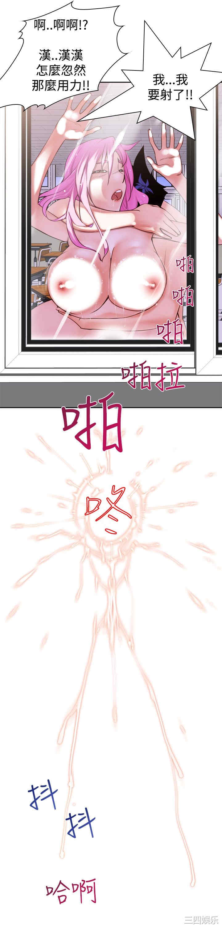 韩国漫画他的那里韩漫_他的那里-第8话在线免费阅读-韩国漫画-第10张图片