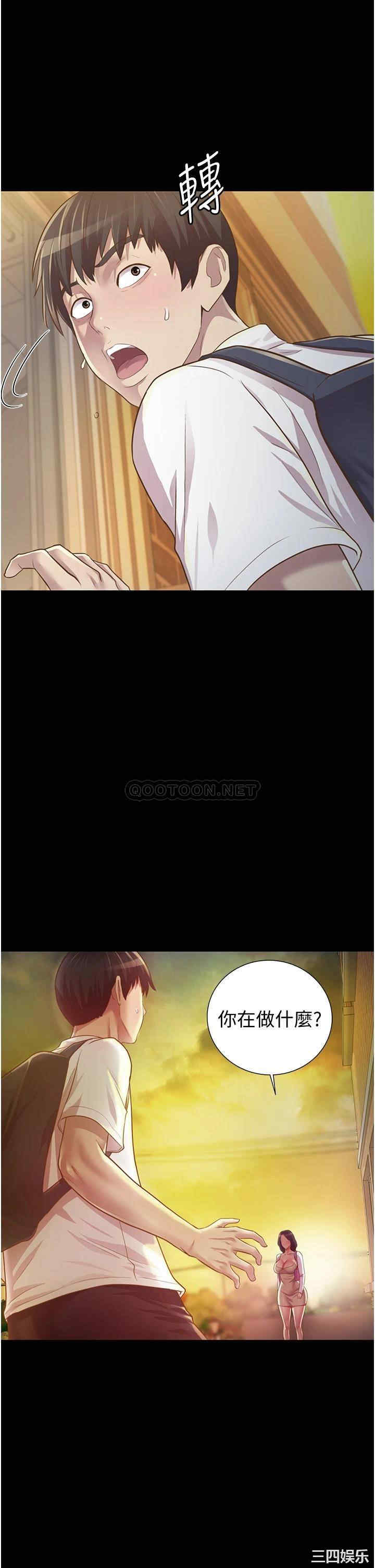 韩国漫画韩漫_姐姐爱做菜-第2话在线免费阅读-韩国漫画-第40张图片