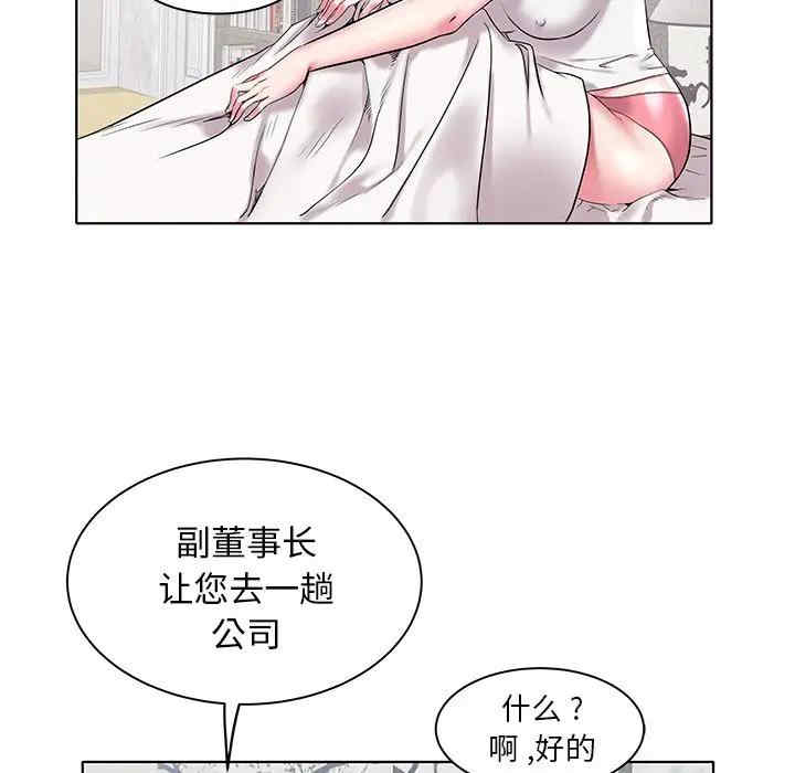 韩国漫画海女韩漫_海女-第4话在线免费阅读-韩国漫画-第68张图片