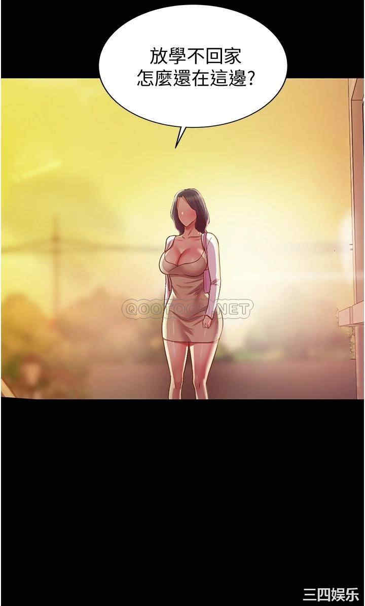 韩国漫画韩漫_姐姐爱做菜-第2话在线免费阅读-韩国漫画-第41张图片