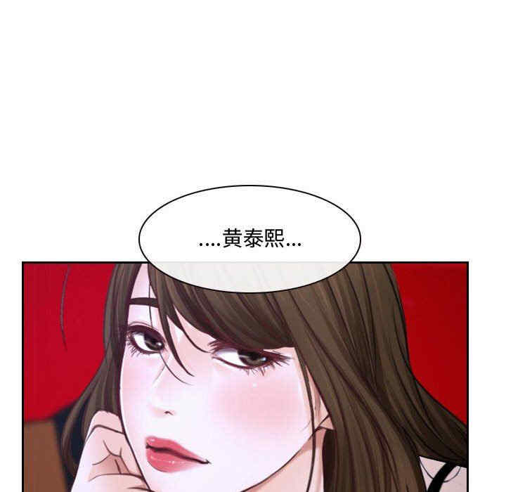 韩国漫画说你爱我/大声说爱我韩漫_说你爱我/大声说爱我-第20话在线免费阅读-韩国漫画-第120张图片